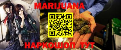 марихуана Волжский