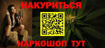 марихуана Волжский