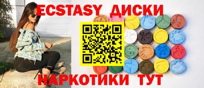 прущий лед Волжск