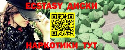 гашик Волжский