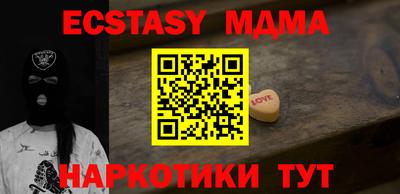 марихуана Волжский