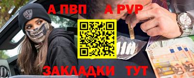 гашик Волжский