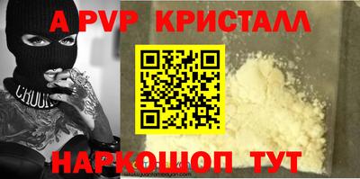гашик Волжский