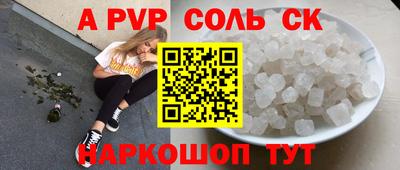 гашик Волжский
