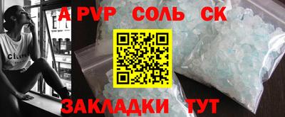 меф VHQ Волгодонск