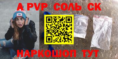 кокаин перу Волжск
