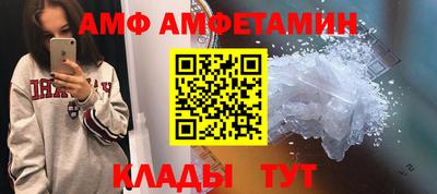 гашик Волжский