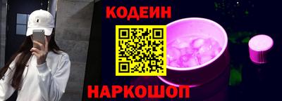 кокаин перу Волжск