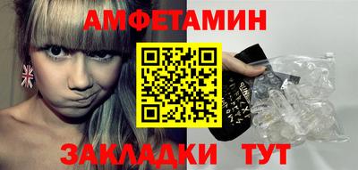 прущий лед Волжск