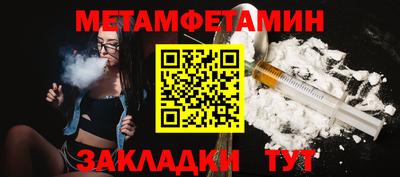 MDMA Волгодонск