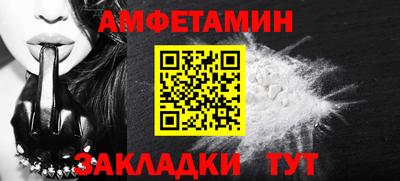 марихуана Волжский