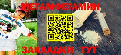 прущий лед Волжск