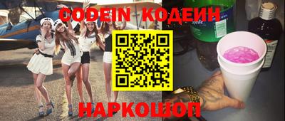 гашик Волжский