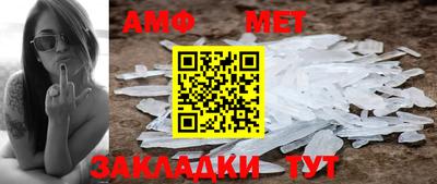 меф VHQ Волгодонск