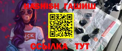 прущий лед Волжск