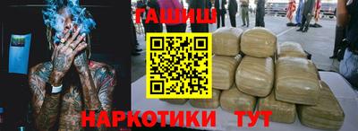 кокаин перу Волжск