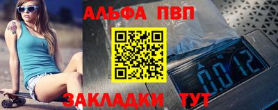 меф VHQ Волгодонск