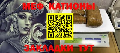 кокаин перу Волжск
