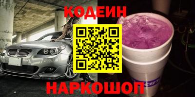 кокаин перу Волжск