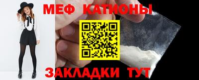 MDMA Волгодонск