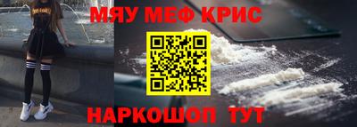 MDMA Волгодонск