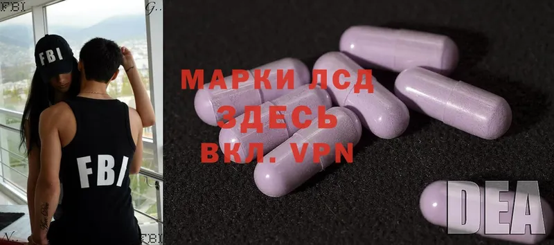 Лсд 25 экстази ecstasy  Светлоград 