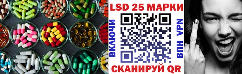 LSD-25 экстази кислота  ссылка на мегу онион  Светлоград  купить наркоту 