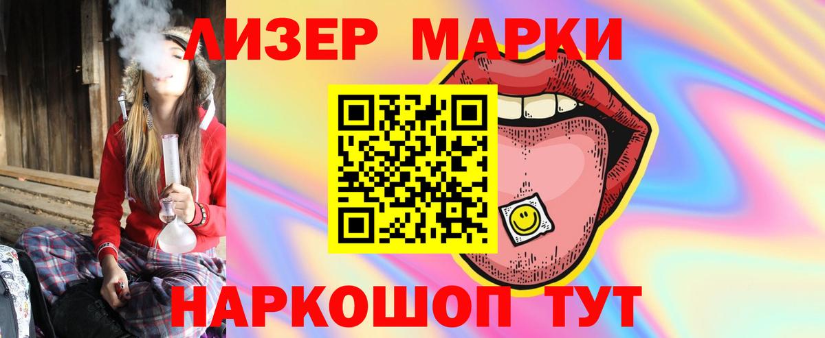 LSD-25 экстази кислота  Светлоград  LSD-25 экстази ecstasy 