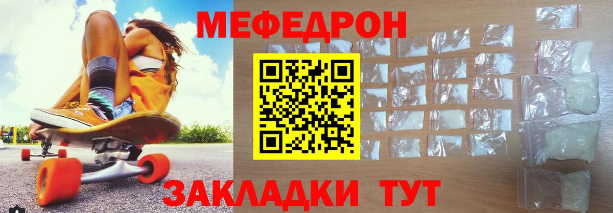 МЯУ-МЯУ  МЯУ-МЯУ  Светлоград  купить   МЯУ-МЯУ VHQ  Вход с VPN 