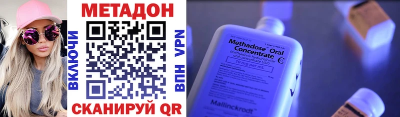 blacksprut сайт Светлоград Метадон мёд наркота