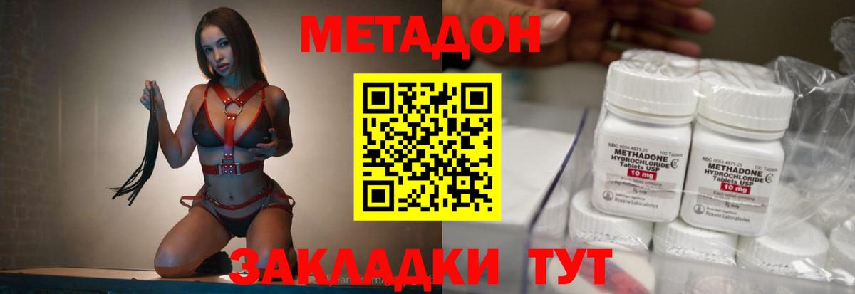 МАРИХУАНА Светлоград
