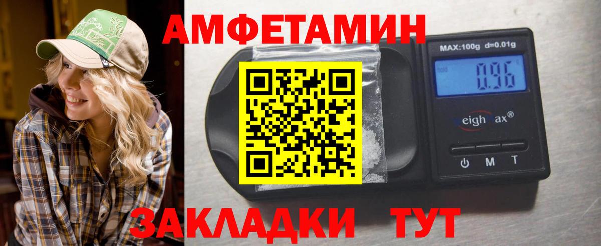 Метамфетамин кристалл  Светлоград 