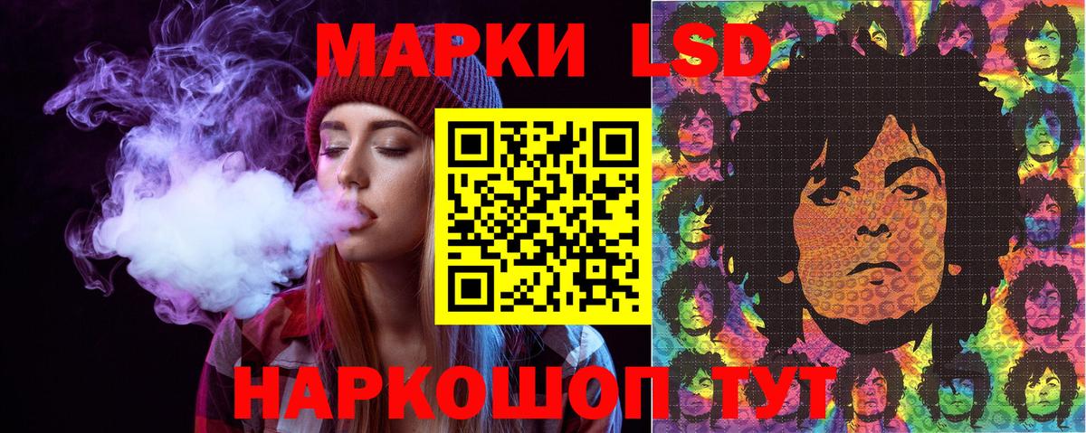 Марки NBOMe 1,8мг  Марки NBOMe 1,8мг  Светлоград 