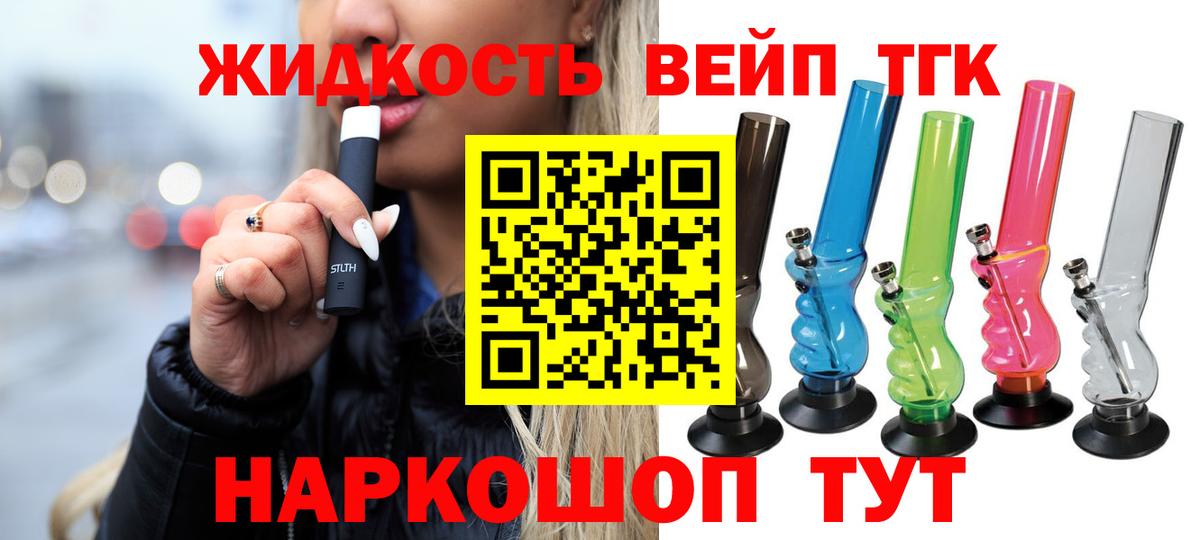 Конопля  Светлоград  Меф кристаллы  Гашиш  ЭКСТАЗИ  Вход с VPN  APVP СК  