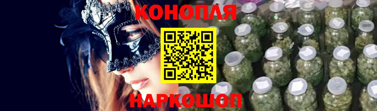 Каннабис индика  Канабис SATIVA & INDICA  Светлоград  МАРИХУАНА семена 